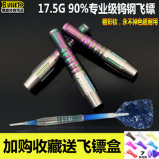 Дартс Наборы 专业软式飞镖软镖针式钨钢飞镖套装成人家用电子计分标靶飞标玩具