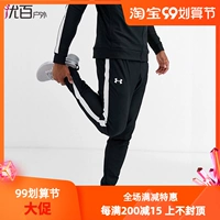 Under armour, спортивные дышащие быстросохнущие тонкие штаны для тренировок, для бега