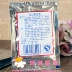 Phiên bản nâng cấp của Lushan thương hiệu Angelica vẻ đẹp kem 30 gam bagged Angelica kem dưỡng ẩm cho nam giới, phụ nữ và trẻ em áp dụng kem