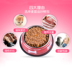 Mèo Snacks Mai Fudi Cat Love Meat Granules 85g * 12 thành một con mèo nhỏ tuyệt vời gói tươi mèo thức ăn ướt mèo đóng hộp - Đồ ăn nhẹ cho mèo làm thức ăn cho mèo Đồ ăn nhẹ cho mèo