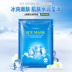 Han Hao Bing Shuang Xue Run Moisturising Invisible Mask Ice Mask Mặt nạ dưỡng ẩm Chăm sóc da - Mặt nạ mặt nạ bột Mặt nạ