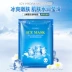 Han Hao Bing Shuang Xue Run Moisturising Invisible Mask Ice Mask Mặt nạ dưỡng ẩm Chăm sóc da - Mặt nạ