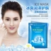 Han Hao Bing Shuang Xue Run Moisturising Invisible Mask Ice Mask Mặt nạ dưỡng ẩm Chăm sóc da - Mặt nạ