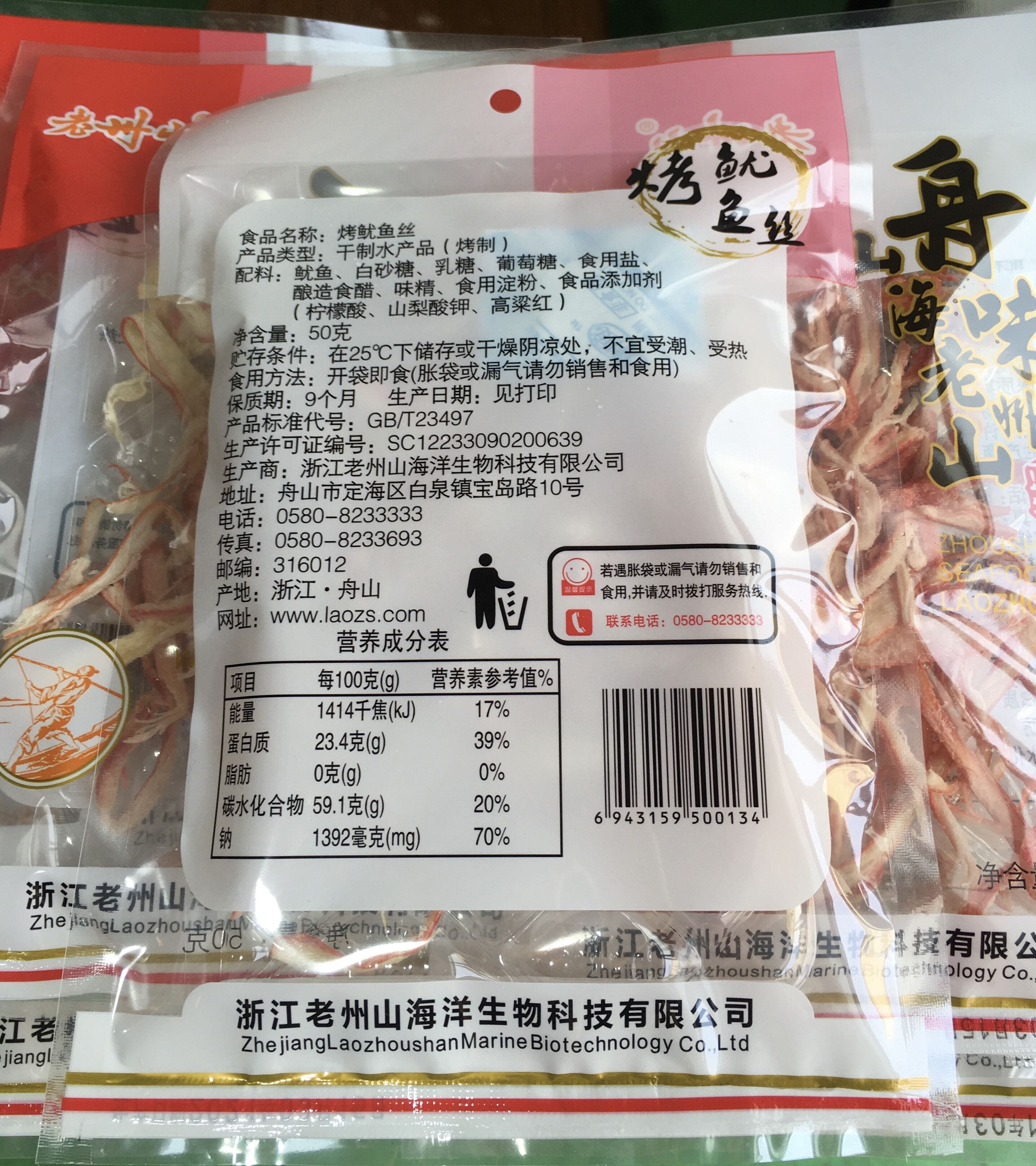 驼奶粉走进定海：自然馈赠与现代健康