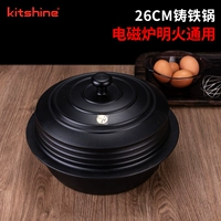 26 см (5 человек)