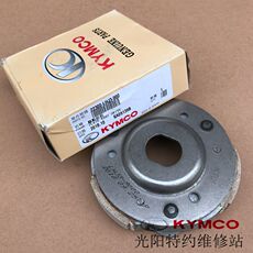 ремень 台湾光阳原厂 弯道kcc abs 动丽150 people