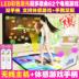 Đa chức năng TV chạy dog ​​dance chăn mê hoặc khiêu vũ hộ gia đình lớn kết nối dual-sử dụng Wang Wang đội chơi twist thảm nhảy chơi game Dance pad