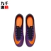 Chín ngàn xác thực Nike Nike MERCURIAL Assassin 11 cỏ nhân tạo AG giày bóng đá nam 831963-585