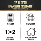 Audi, демисезонный лонгслив для работы, комплект, делается под заказ