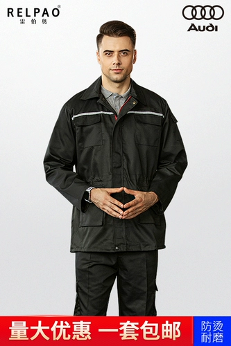 Audi, демисезонный лонгслив для работы, комплект, делается под заказ