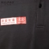 Yueda Kia Mùa Hè Dịch Vụ Sửa Chữa Mới Bảo Hộ Lao Động Ngắn Tay Áo T-Shirt Quần Áo Ngủ Bảo Hộ Lao Động Bộ (T-Shirt + Quần