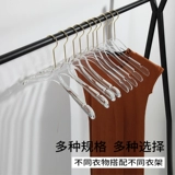 Акриловая вешалка для взрослых, одежда, пластиковый кварц, штаны, сделано на заказ
