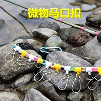Luya Micro Live Fish Buckle White Stroper White Fish Duck Duck Duck Made Diy Little Bouch Roth