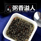 Qinghai Quinoa черная квиноа рис с низким содержанием 500 г зародышевых рисовых зерен, зерновых, детские беременные женщины