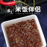 Qinghai красная квиноа 2020 Neooplasma Rice Rice Low -Fat 500G Разное