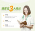 EHD thú cưng nhỏ dạ dày thú cưng men vi sinh 10 gói mèo và chó nôn yao điều hòa dạ dày chó tiêu chảy - Cat / Dog Health bổ sung sữa cho chó poodle Cat / Dog Health bổ sung