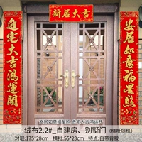 2.2#(Anju-Jinzhai) № 2