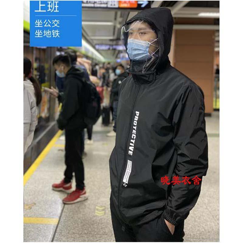 Men's and women's isolation dustproof clothes for work, civil clothes for work, including breathable and waterproof mask, anti droplet protective clothing for travel in summer