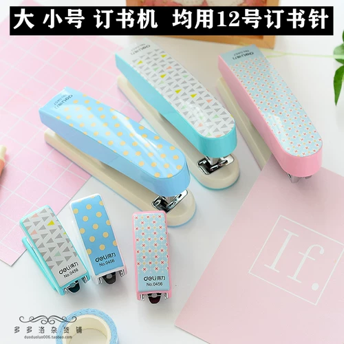 Dorolo Stationery House Deli Канцелярские товары канцелярские канцелярские канцелярские товары Геометрическая книжная машина Поломление моды мини -студенческие книги