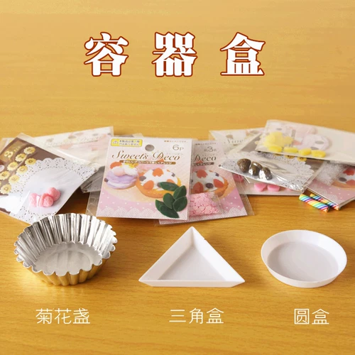 Игра с едой с аксессуарами, металлическая коробка для хранения, DIY, алюминиевый сплав