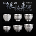 Cúp bạc 999 Sterling Silver Tea Cup Jade Jade Silver Cup Cup Master Kung Fu Tea Set Retro Tea Cup Cup Cup - Trà sứ bình giữ nhiệt pha trà Trà sứ