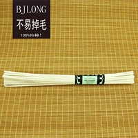 BJ32 оснащен длинным проходом