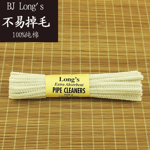 Bjlongs Bjlongs Дым борьба с борьбой с дымом B.J. хлопок нелегко избавиться от волос.