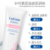 Fuqing Key Ba chiều Salicylic Acid Smearing Mask mặt nạ ngủ laneige xanh lá 