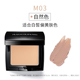 Mao Gang Flat Light Moisturising mà không có dấu vết dầu mỡ kiểm soát kem che khuyết điểm bền bỉ nền collagen