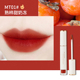 Ermu lip glaze nữ sinh mẫu giá rẻ niche nhung Ermu Bồ Đào Nha gương matte matte lipstick nhỏ thanh sữa son rosmake