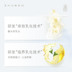 Chase Ben Sen Yun Qing Huan Morning Honey Free Natural Plant Cleansing Oil Sensitive Muscle Face Nước hoa hồng tẩy trang làm sạch sâu tẩy trang byphasse mẫu mới 