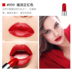 Son môi Dior Dior Lipstick 999 Matte Moisturizing Metal Gift 888/520 Hộp quà lớn chính hãng chính thức bbia last lipstick version 4 