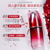 Tinh chất trẻ hóa cơ Shiseido New Red Yan, Kem nền, Tinh chất dưỡng da mặt Tsundere Red Waist, Độ ổn định, phục hồi và xỉn màu serum huxley 