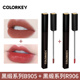 (2 gói) Colorkey Kolaqi air lip glaze nhỏ màu đen bóng gương nhung mờ 705 gương bóng gương ánh sáng son môi black rouge a36