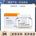Kem dưỡng ẩm Dr.jart + Di Jiating v7 Su Yan chính hãng của Hàn Quốc dành cho nữ sinh viên lười dưỡng ẩm cho da mặt dưỡng ẩm làm sáng màu da 