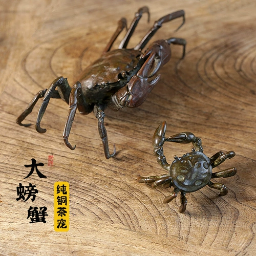 Бутик -бутик Yanku/Crab Pure Copper Tea Petq