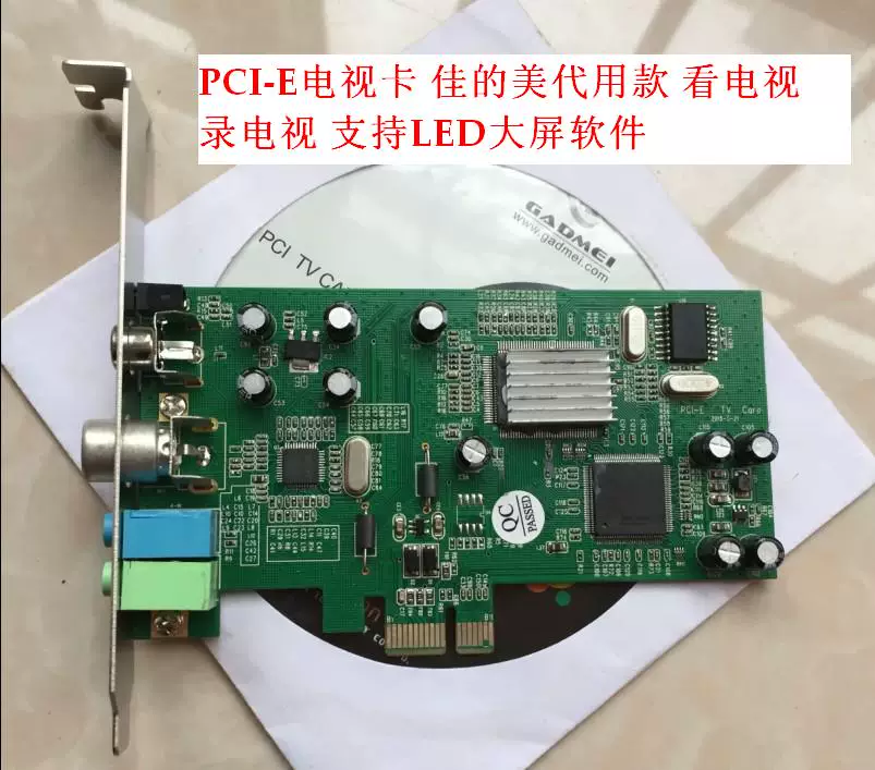 Замена карты PCIE для телевизора Gadmei/Jia's US, набор видеовход AV, LED большой экран, медицинская видеоконференция