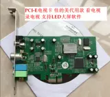 Gadmei/Jia для замены телевизионной карты в США.