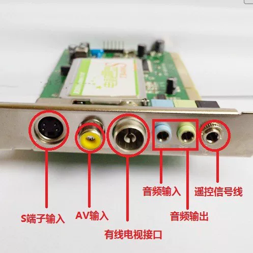 Коллекционная карта 10moons/Tianmin TB400S TV Card, медицинская карта, видеоконференция, регулярно записывает AVS вход