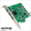 Товары от jinwei132