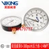 VIKING US Đồng hồ đo áp suất nước Weijing 0-300psi Đồng hồ đo áp suất Tyco đáng tin cậy máy dò kim loại công nghiệp Thiết bị kiểm tra an toàn Thiết bị kiểm tra an toàn