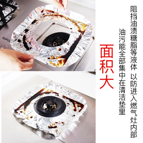 Япония импортировал 3 пачки кухонной алюминиевой алюминиевой анти -диртубленной утолщенной газовой плиты Алюминиевая фольга против