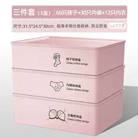 Коробка для хранения, комплект, мусс, 3 предмета