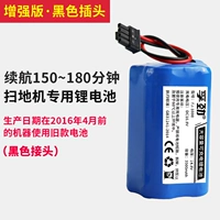 Улучшенная версия 5 3500 мАч (черная