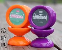 Bàn tay ma mới MAGIC Yo-Yo D2 Yo-Yo Novice Thực hành trực tiếp Bóng ngủ Keo bóng Yoyo Ball đồ chơi yoyo chính hãng