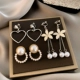 19 Siaoxia 3 Peect Set