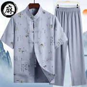 Quần áo thoáng khí Tai Chi quần áo nam nữ mùa thu và mùa hè Quần áo tập luyện Tai Chi trung niên quần áo cotton và lanh mỏng tập thể dục buổi sáng - Trang phục dân tộc