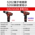 5262 Sạc kim cương Kim cương đa chức năng Kritch Lithium Diamond Drill Multing Kim cương 5268 khoan tay Máy khoan đa năng