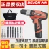 5262 Sạc kim cương Kim cương đa chức năng Kritch Lithium Diamond Drill Multing Kim cương 5268 khoan tay Máy khoan đa năng