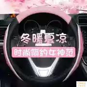 Yueda Kia k2k3s cho thấy Erzhi chạy sắc bén xa xỉ Furuidi Jiahua tay lái xe hơi đặt tay lái bao gồm bốn mùa - Chỉ đạo trong trò chơi bánh xe